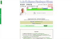 Desktop Screenshot of luisguillermo.com